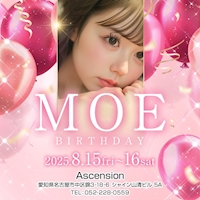 近くの店舗 Ascension