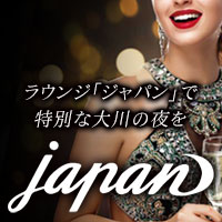 japan - 大川市のラウンジ