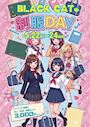 ピックアップニュース 🐈‍⬛制服イベント開催‼️