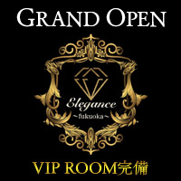 近くの店舗 Elegance～fukuoka～