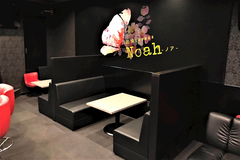 居食Lounge Noah・ノア - 三重 津のスナック 店舗写真