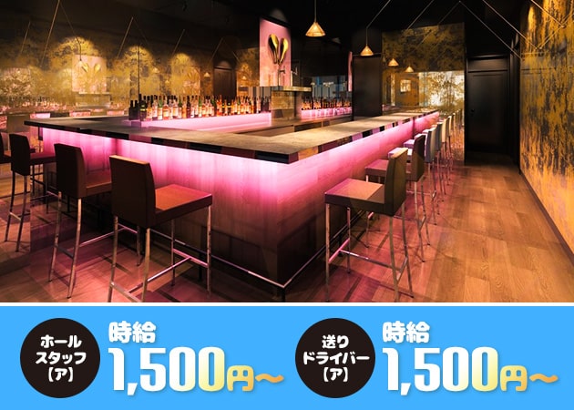 ポケパラ体入 BUNNY BAR Charinko 奈良・バニーバーチャリンコ - 奈良(新大宮)のガールズバースタッフ募集