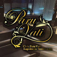 近くの店舗 Club Paru Vati