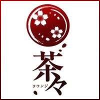 ラウンジ茶々