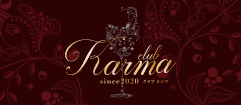 鹿児島/天文館/キャバクラ/Club Karma カルマ