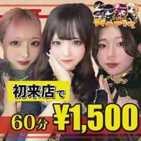 近くの店舗 Cafe&Bar Maple