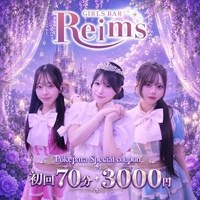 店舗写真 REIMS・ランス - 横浜西口のコンカフェ