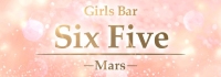 Girls Bar Six Five ～Mars～