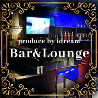 京都祇園コンセプトbarあいどりーむ の公式サイト画像