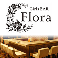 店舗写真 Girls BAR Flora・フローラ - 広島市(流川)のガールズバー