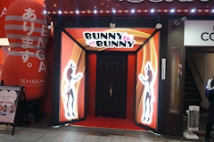 Girl's Bar BUNNY×BUNNY・バニーバニー - 梅田のガールズバー 店舗写真