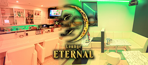 鹿児島/天文館/キャバクラ/ETERNAL エターナル