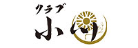 クラブ小川
