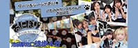 あにぽり 池袋店