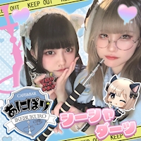 ピックアップニュース 新人ポリス大募集👮🏻‍♀️💞