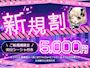 ピックアップニュース 【6月】イベント情報🍓