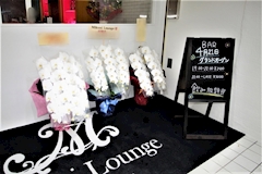 Mikuni Lounge・ミクニラウンジ - 東三国のガールズバー 店舗写真