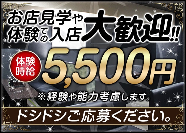 木屋町キャバクラ・CLUB noéの求人
