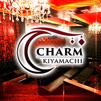 店舗写真 CLUB CHARM・シャルム - 木屋町のキャバクラ