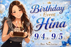 🎂HINA BIRTH DAY🎂