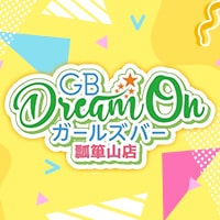 店舗写真 GB Dream on　瓢箪山店・ドリームオン - 瓢箪山のガールズバー