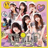 店舗写真 SMILE・スマイル - すすきのガールズバー