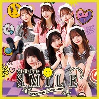 店舗写真 SMILE・スマイル - すすきのガールズバー