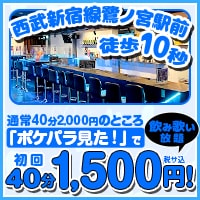 近くの店舗 Girl's bar Sp-Ark