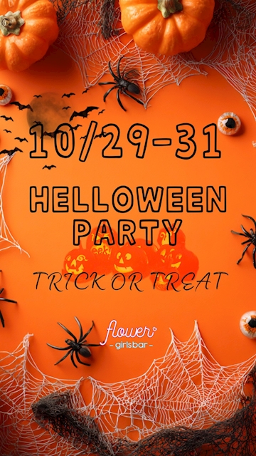 ピックアップニュース 🎃ハロウィンイベント🎃