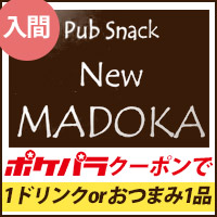 New MADOKA の公式サイト画像