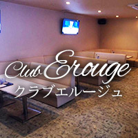Club Erauge - 那覇市松山のキャバクラ