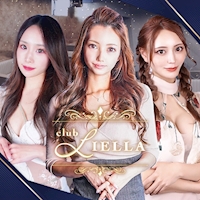 近くの店舗 club LIELLA