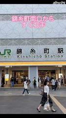 ピックアップニュース お店までの行き方動画だよ♪