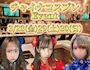 ピックアップニュース チャイナドレスイベント開催！