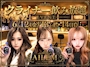 ピックアップニュース クライナーイベント開催