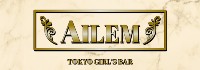 AILEM
