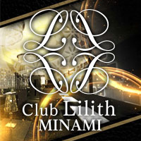 店舗写真 CLUB Lilith -minami-・リリスミナミ - 東心斎橋の昼キャバ