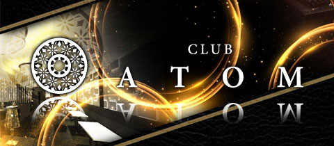 CLUB ATOM・アトム - ミナミのキャバクラ