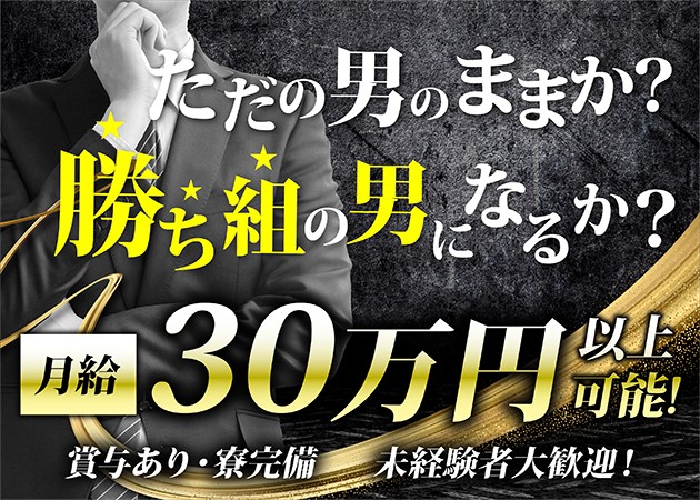 横浜のキャバクラ求人/アルバイト情報「Salon」