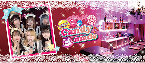 Candy Made 大分店・キャンディーメイド - 大分・都町/コンカフェ