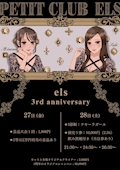 ピックアップニュース 👑💙3rd Anniversary💙👑