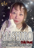 ピックアップニュース MASHIRO🤍BIRTHDAY