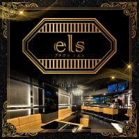 店舗写真 プチクラ els・エルス - 久米川のガールズバー