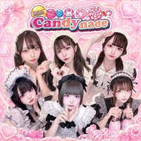 店舗写真 Candy Made 長崎店・キャンディーメイド - 長崎市・思案橋のコンカフェ