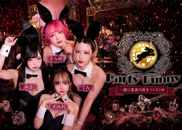 長崎市・思案橋ガールズバー・Party Bunny 長崎店の求人
