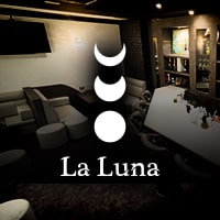近くの店舗 La Luna