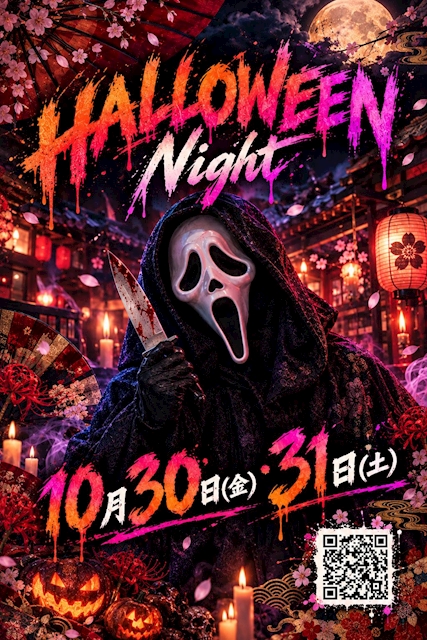 ピックアップニュース 🦇Trick or Treat🎃͙ハッピーハロウィン🦇