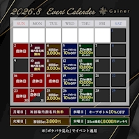 店舗写真 CLUB Gainer・ゲイナー - 知立のキャバクラ