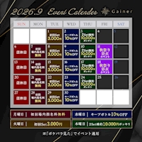 店舗写真 CLUB Gainer・ゲイナー - 知立のキャバクラ