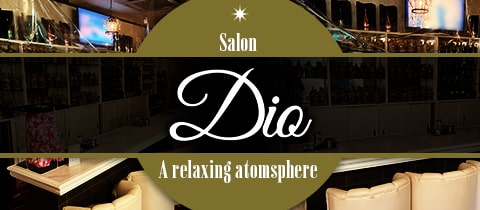 Salon Dio・ディオ - 中百舌鳥のラウンジ/クラブ